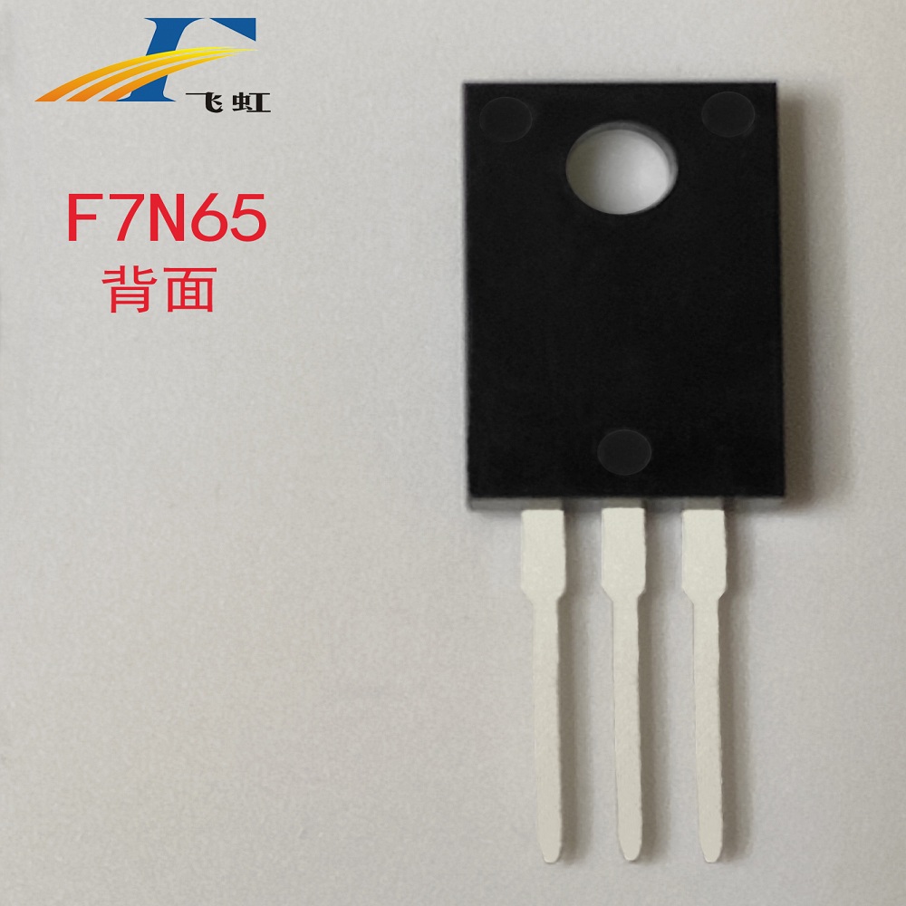 FQPF7N65C替代型號 FQPF7N65C替代型號