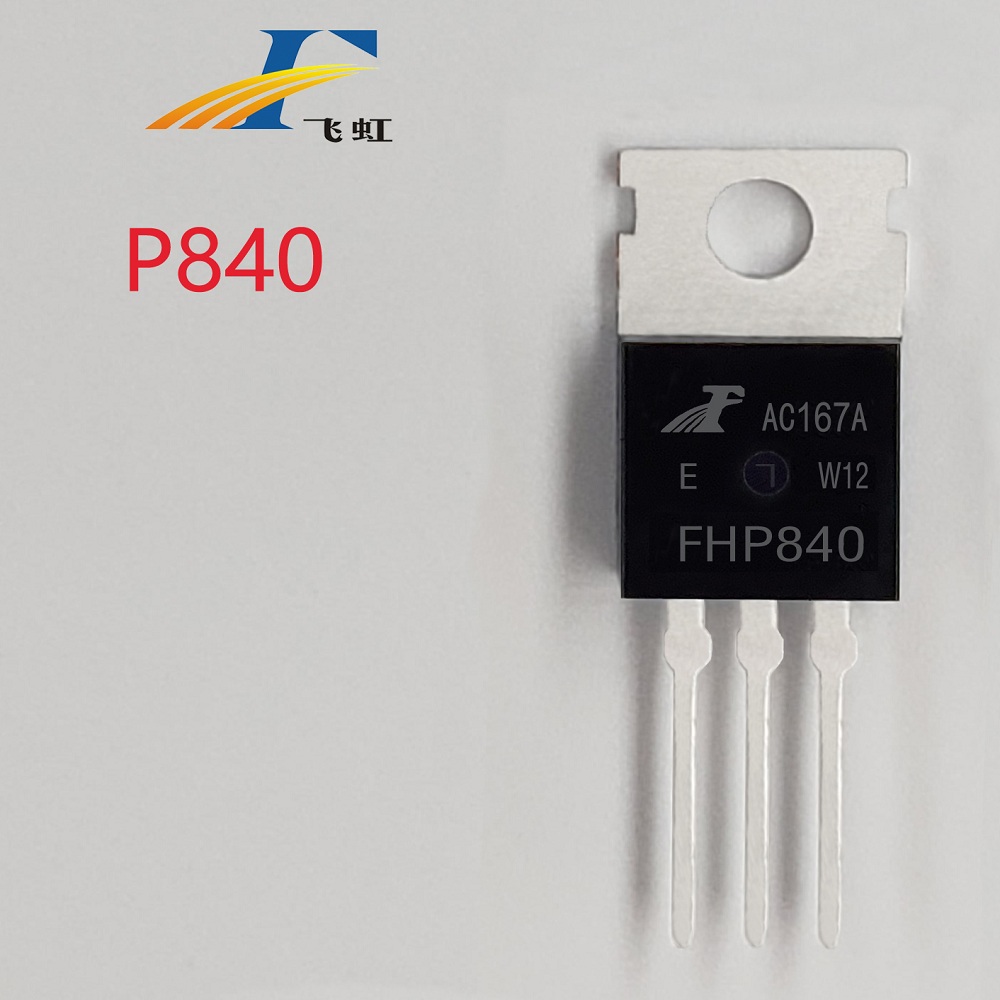 9a電流高壓場效應管生產廠家