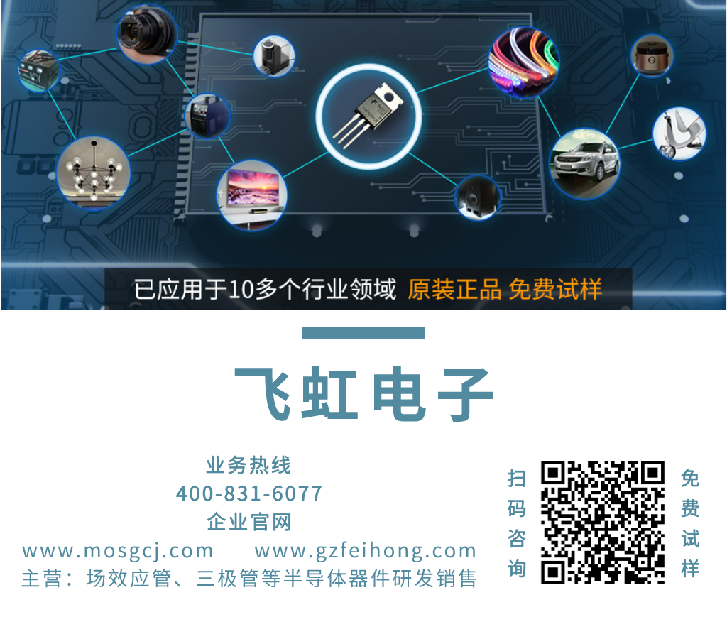 飛虹的工程師還會提供優質的產品測試服務
