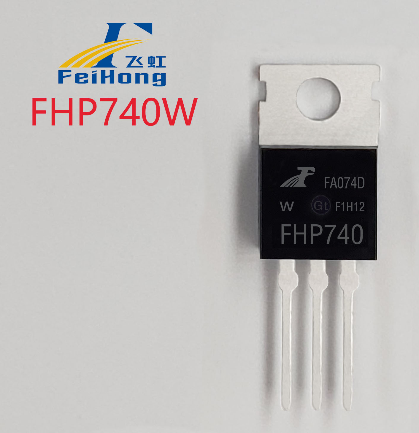 FHP740W場效應管